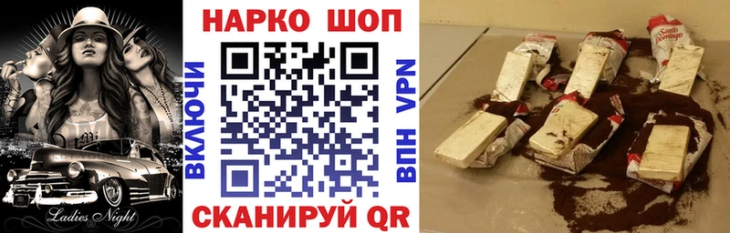 Купить наркотики Гдов Cocaine СК Бошки Шишки ЭКСТАЗИ Меф мяу мяу