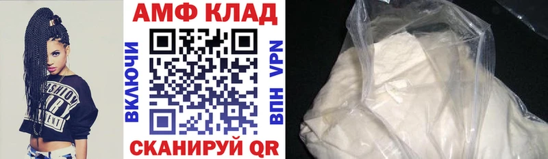Amphetamine Розовый  Гдов 