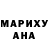 Меф кристаллы Angry Witcher