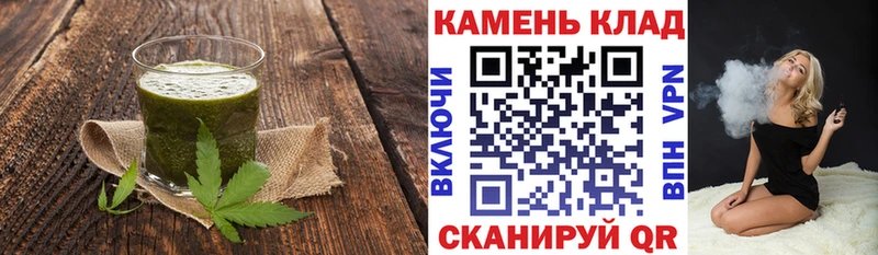 Еда ТГК конопля  Гдов 