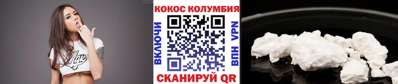 КОКАИН VHQ  Гдов 