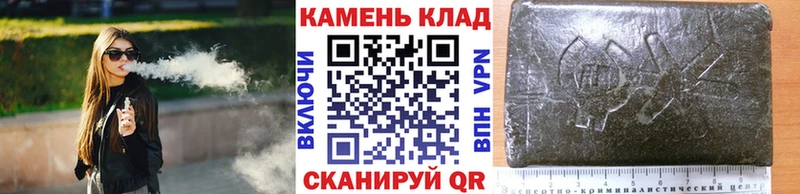 Гашиш ice o lator Гдов