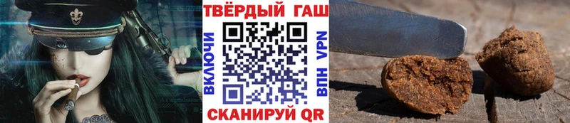 ГАШ хэш  Гдов 