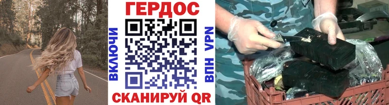хочу наркоту  Гдов  Героин Heroin 