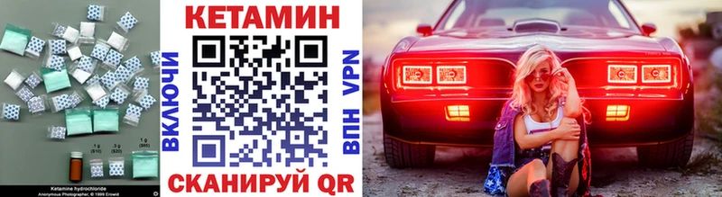 Кетамин VHQ kraken ONION Гдов