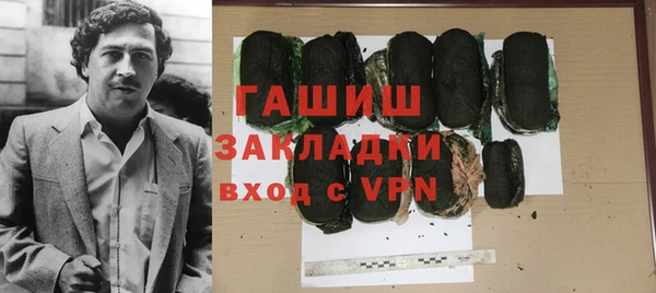 гидропоника Майский