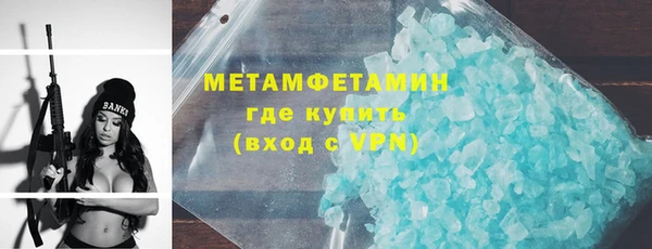 гидропоника Майский
