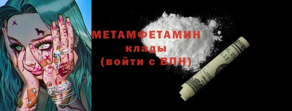 спайс Магас