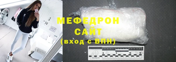 экстази Абаза