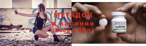 спайс Магас