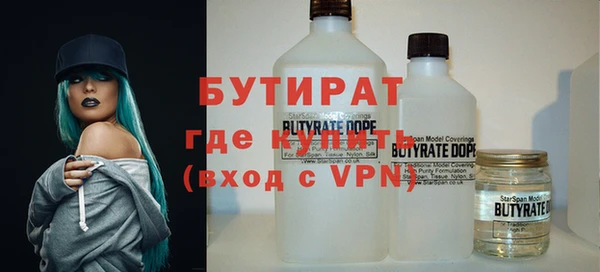 твердый Усинск