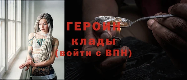 спайс Магас