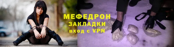 соль курить ск Магадан