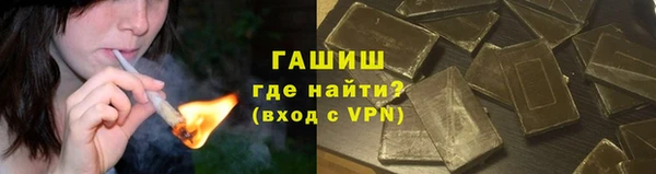 спайс Магас