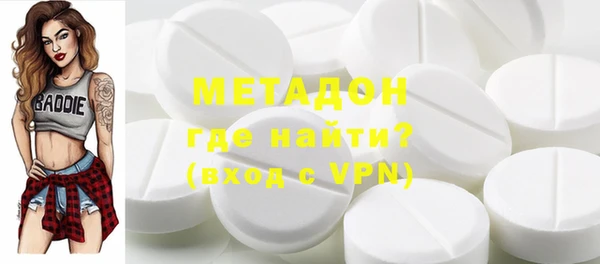 гидропоника Майский