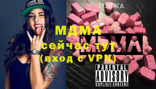 гидропоника Майский