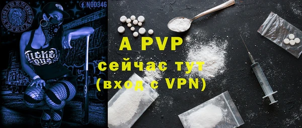 соль курить ск Магадан