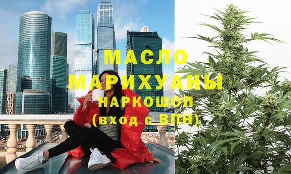 соль курить ск Магадан