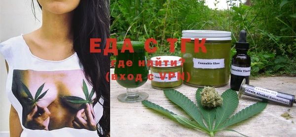 спайс Магас