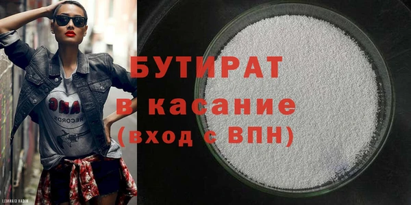 гидропоника Майский