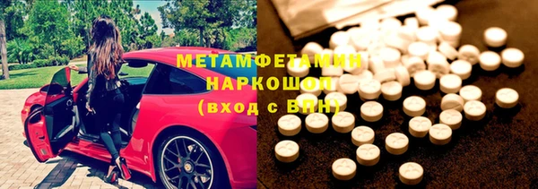 соль курить ск Магадан
