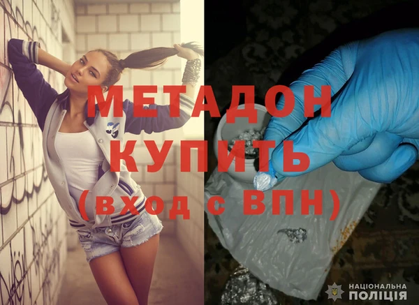 спайс Магас