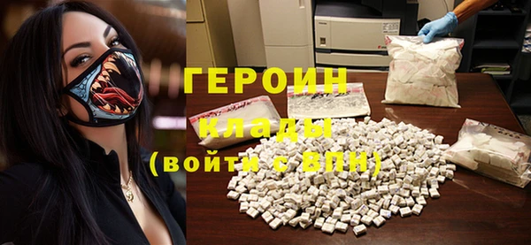 спайс Магас
