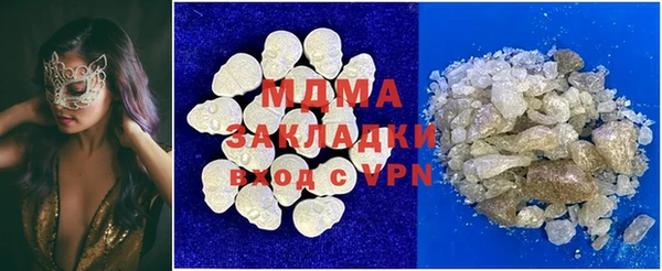 соль курить ск Магадан