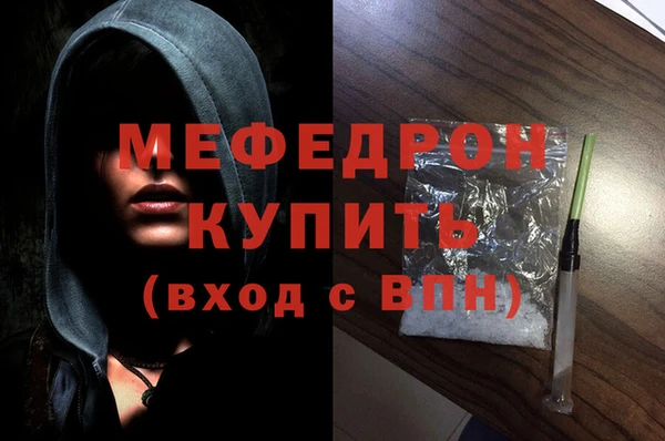 гидра Долгопрудный