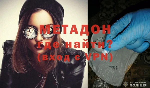 соль курить ск Магадан