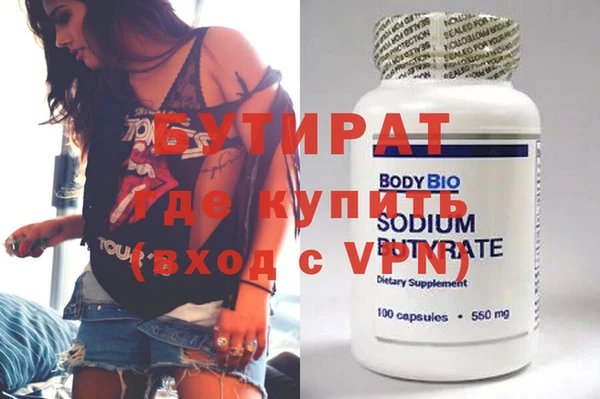 спайс Магас