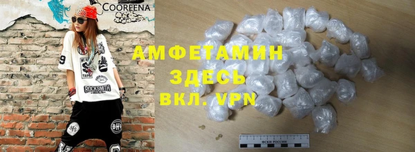 спайс Магас