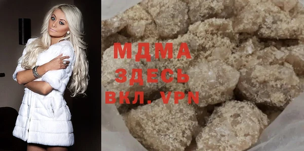 спайс Магас
