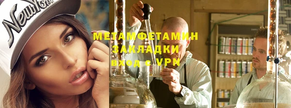 соль курить ск Магадан