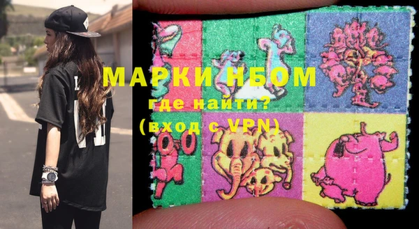 соль курить ск Магадан