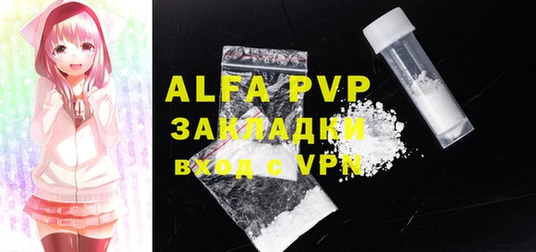 гидропоника Майский