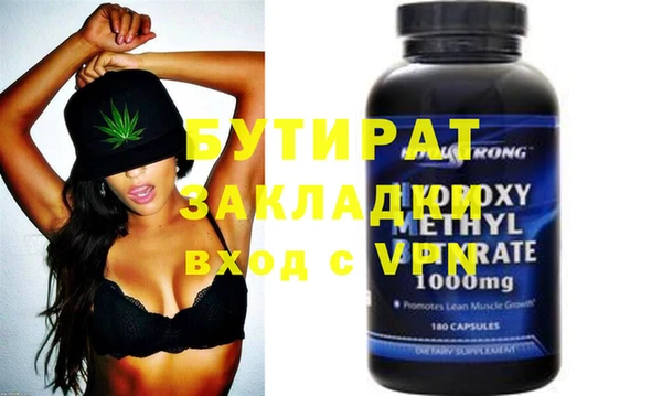 спайс Магас