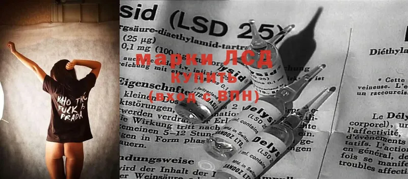 LSD-25 экстази кислота  Гдов 