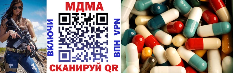 MDMA молли  Гдов 