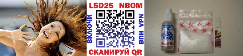 Марки N-bome 1,5мг  магазин продажи наркотиков  Гдов 